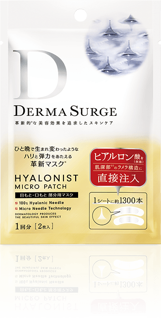  DERMA SURGE HYALONIST MICRO PATCH 